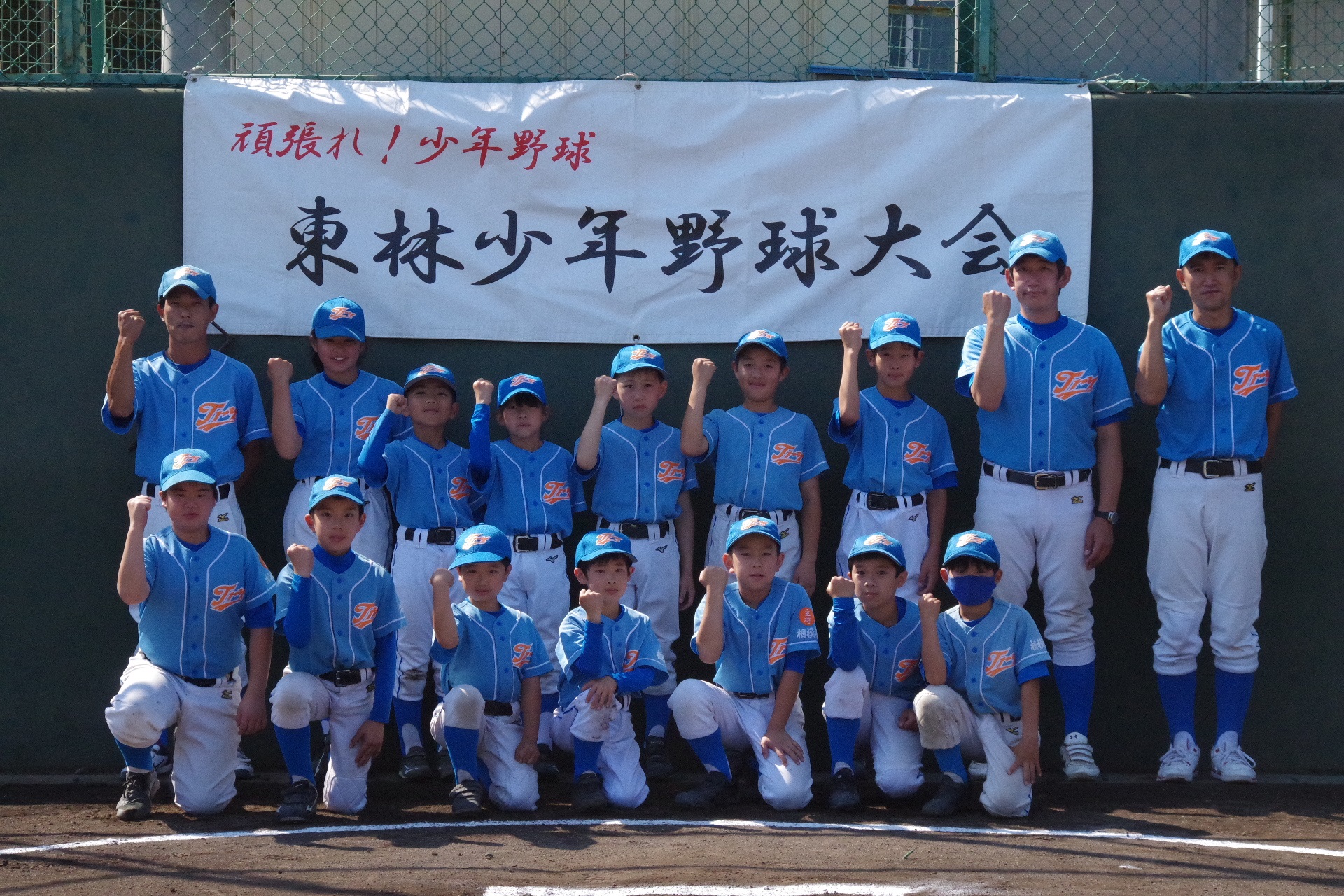 東林少年野球連合会 チームページ 閲覧 ｔｒｙ